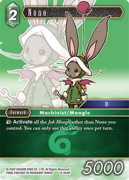 Nono 15-054R (Crystal Dominion)