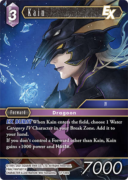 Kain 17-136S (Rebellion's Call)