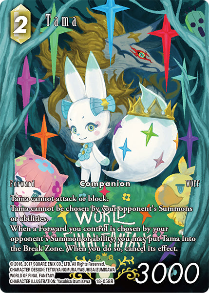 Tama 18-059R (Resurgence of Power) Full Art