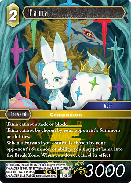 Tama 18-059R (Resurgence of Power)