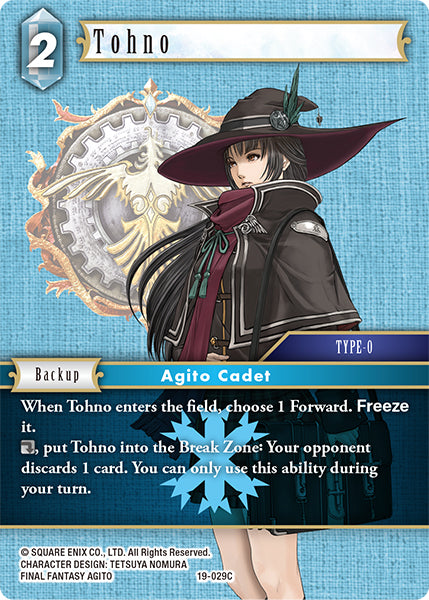 Tohno 19-029C (From Nightmares)