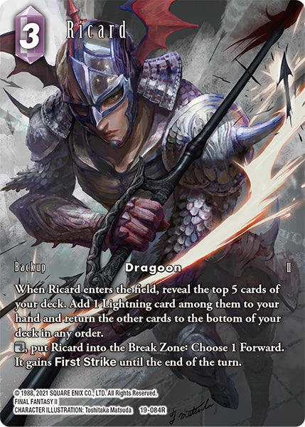 Ricard 19-084R (From Nightmares) Full Art
