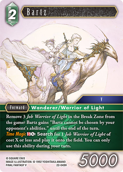 Bartz 22-049H (Hidden Hope)