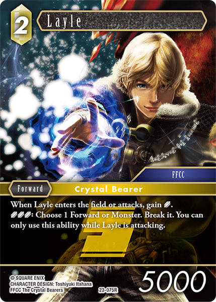 Layle 23-075R (Hidden Trials)