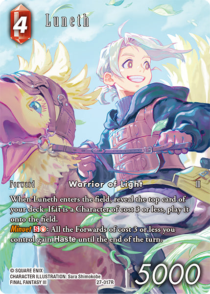 Luneth (27-017R) Full Art (Journey of Discovery)