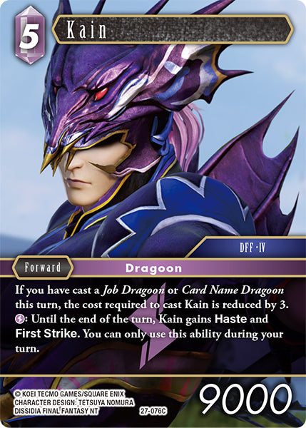 Kain (27-076C) (Journey of Discovery)