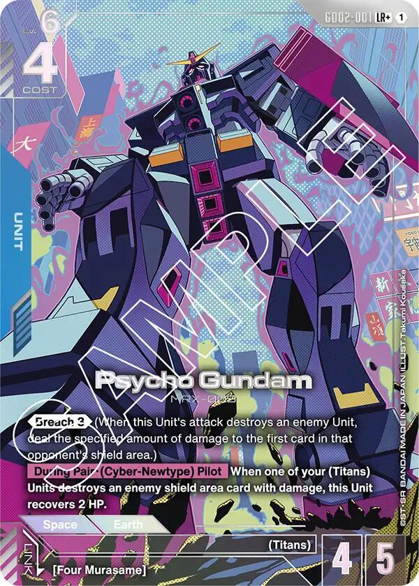 Psycho Gundam (GD02-001) LR+