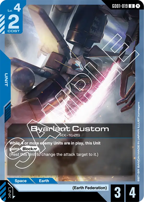 Byarlant Custom (GD01-019) Uncommon