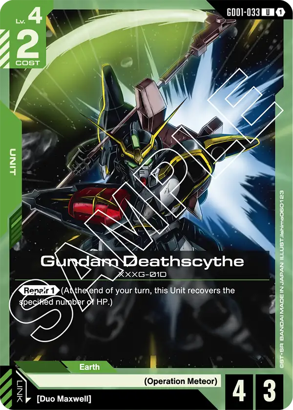 Gundam Deathscythe (GD01-033) Uncommon