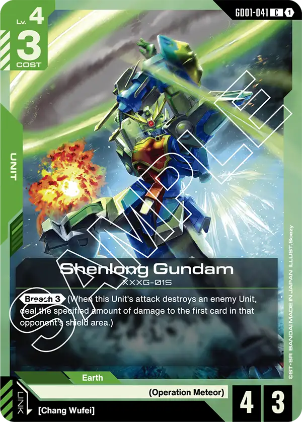 Shenlong Gundam (GD01-041) Common