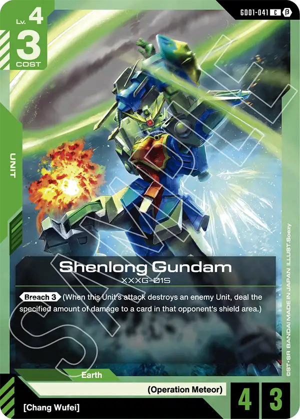 Shenlong Gundam GD01-041C (Edition Beta)