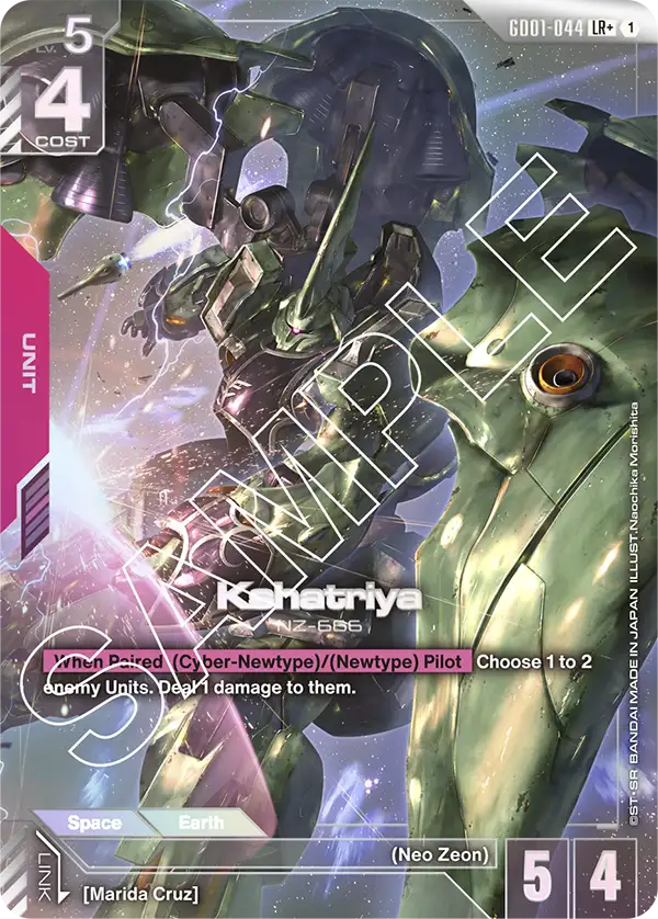 Kshatriya (GD01-044) LR+
