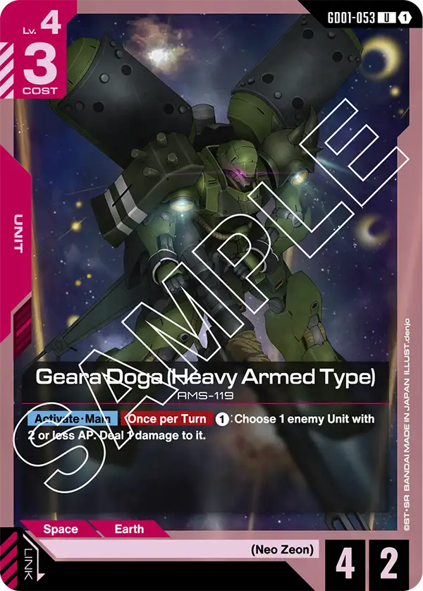 Geara Doga (Heavy Armed Type) (GD01-053) Uncommon