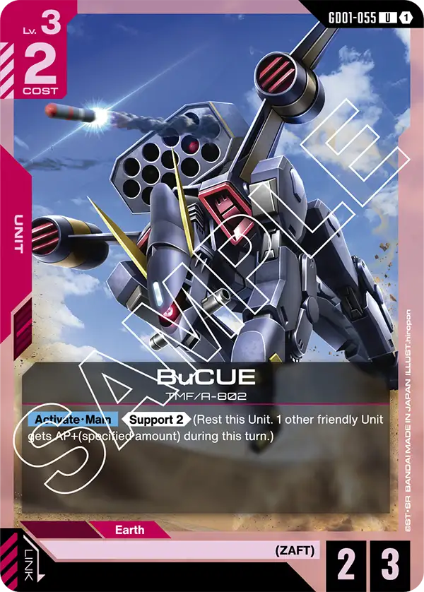 BuCUE(GD01-055) Uncommon