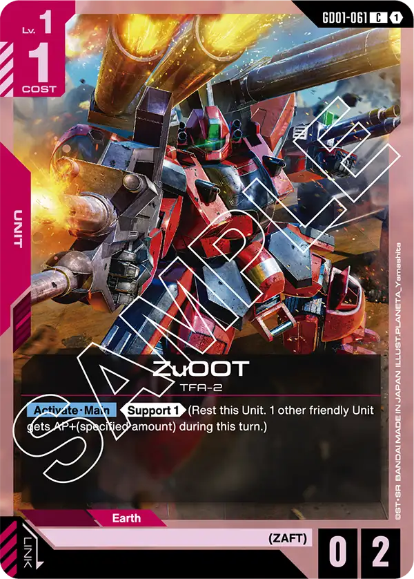 ZuOOT (GD01-061) Common