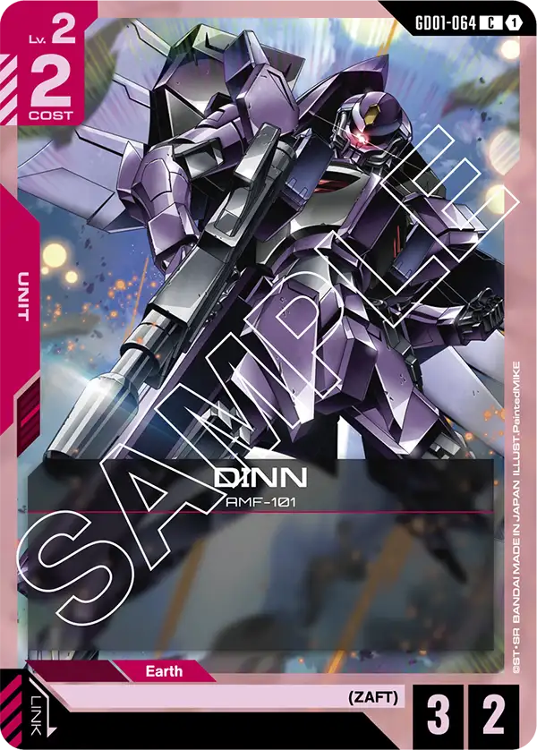DINN (GD01-064) Common