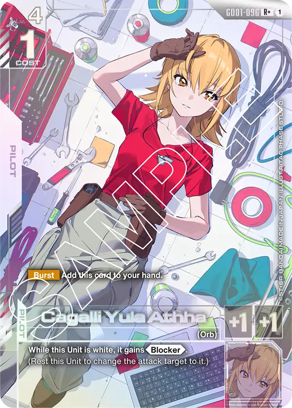 Cagalli Yula Athha (GD01-096) R+