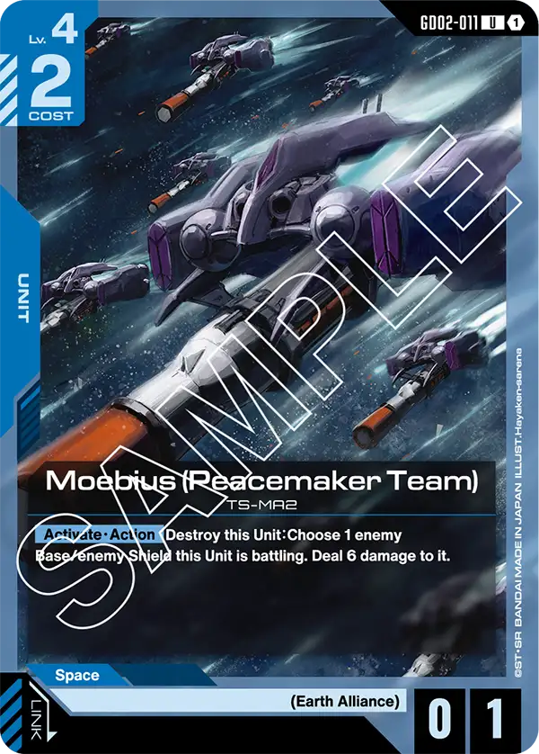 Moebius (Peacemaker Team) (GD02-011) U