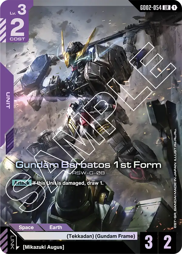 Gundam Barbatos 1st Form (GD02-054) LR