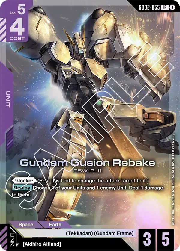 Gundam Gusion Rebake (GD02-055) LR