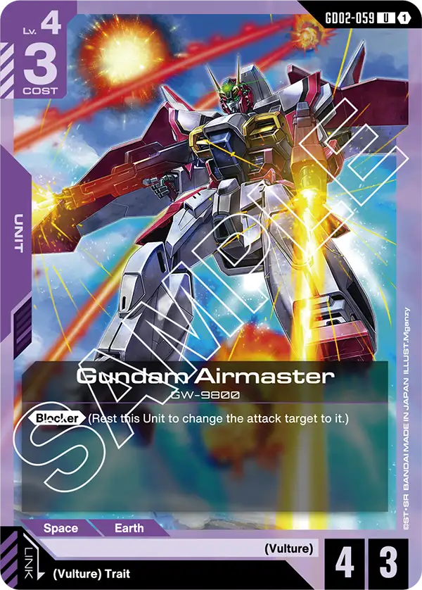 Gundam Airmaster (GD02-059) U