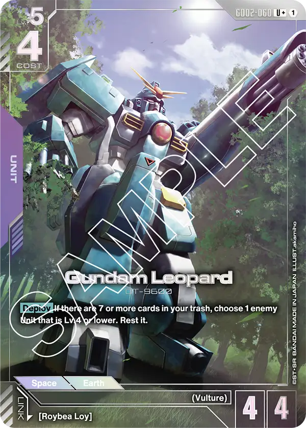 Gundam Leopard (GD02-060) U+
