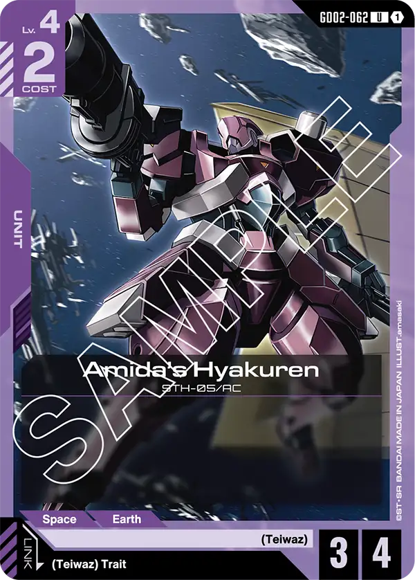 Amida's Hyakuren (GD02-062) U