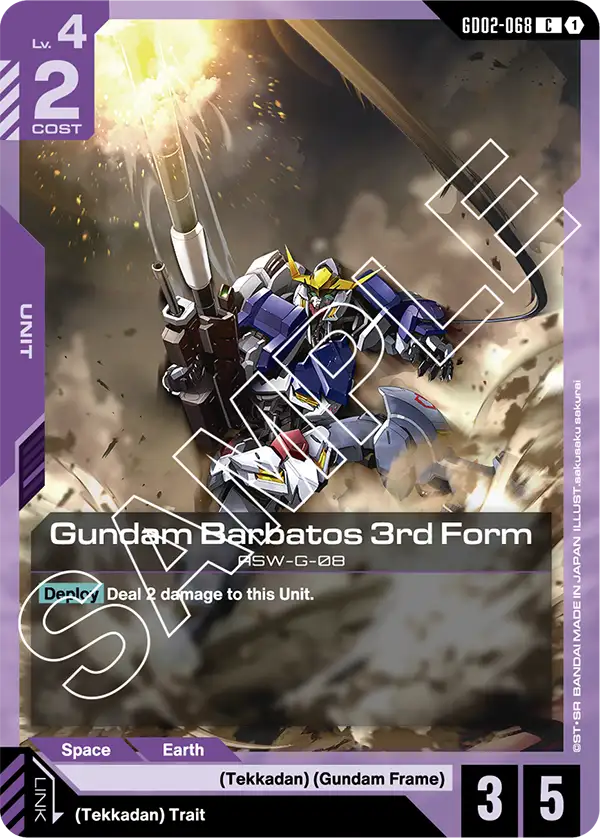Gundam Barbatos 3rd Form (GD02-068) C