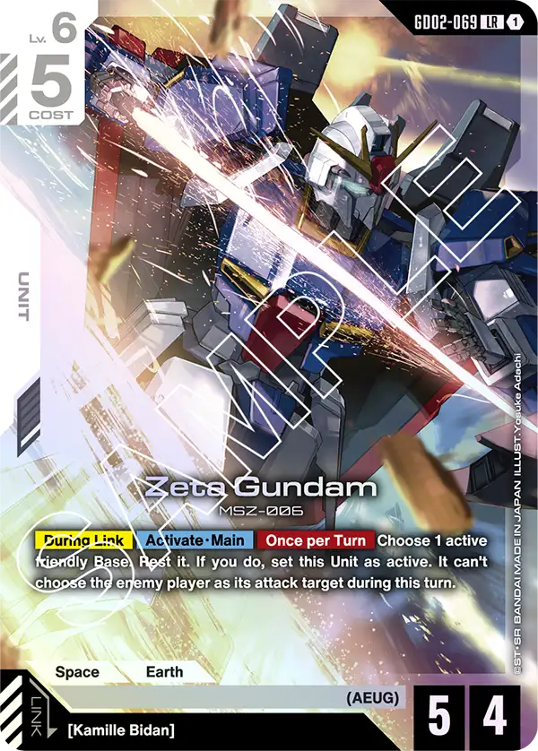 Zeta Gundam (GD02-069) LR