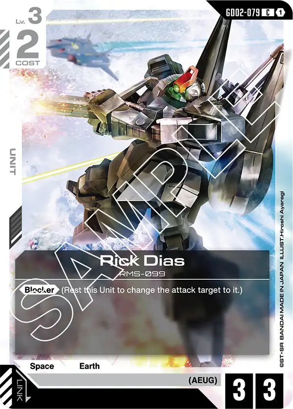 Rick Dias (GD02-079) C