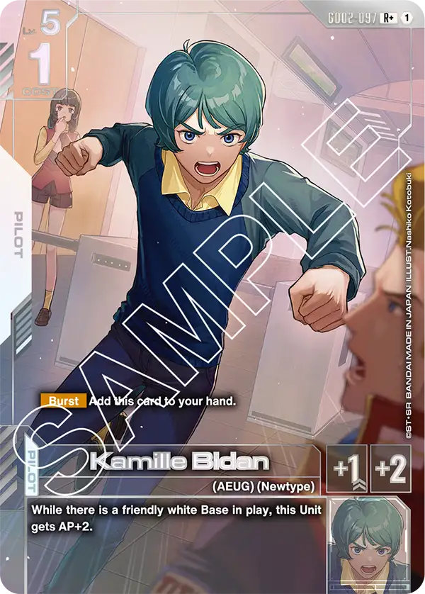 Kamille Bidan (GD02-097) R+