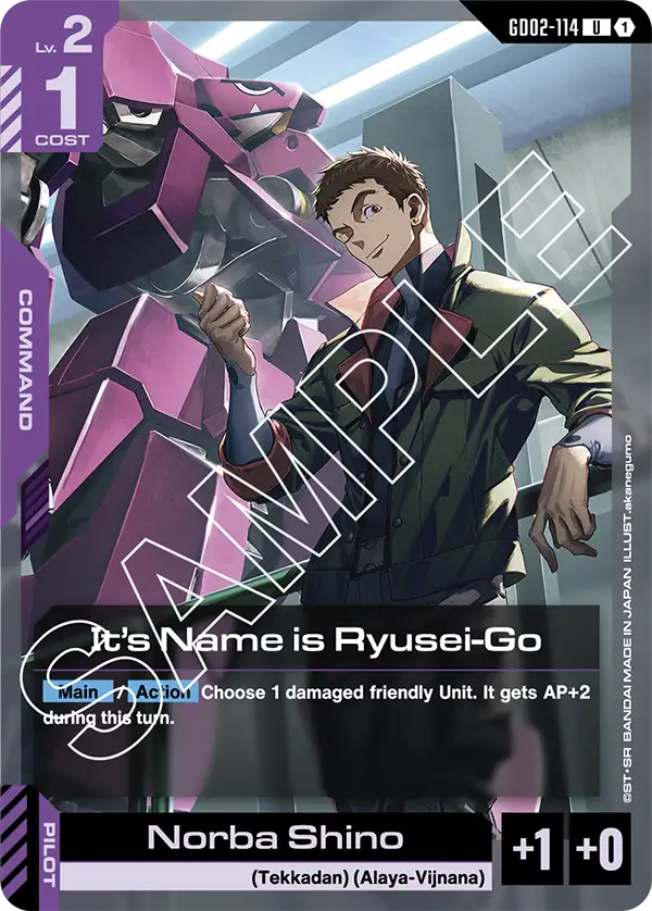 It's Name is Ryusei-Go (GD02-114) U