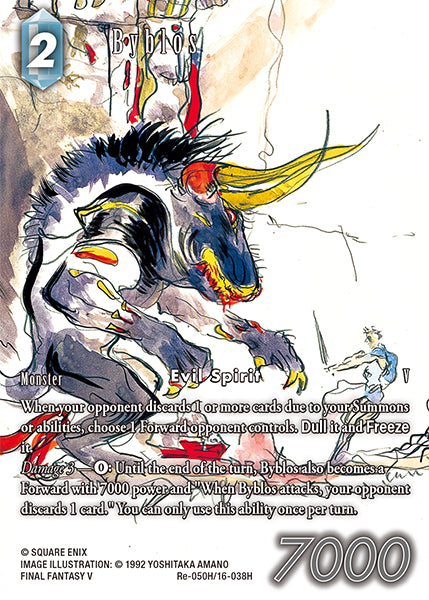 Byblos (Re-050H/16-038H) (Legacy collection) Full Art