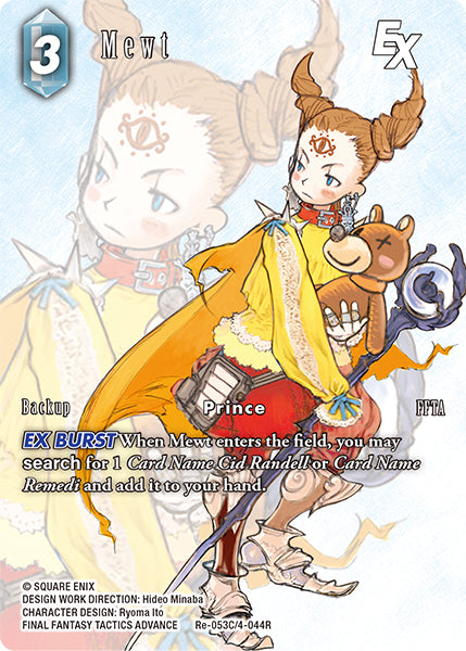 Mewt (Re-053C/4-044R) (Legacy collection) Full Art