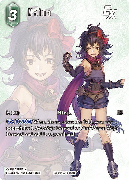 Maina (Re-081C/11-060C) (Legacy collection) Full Art