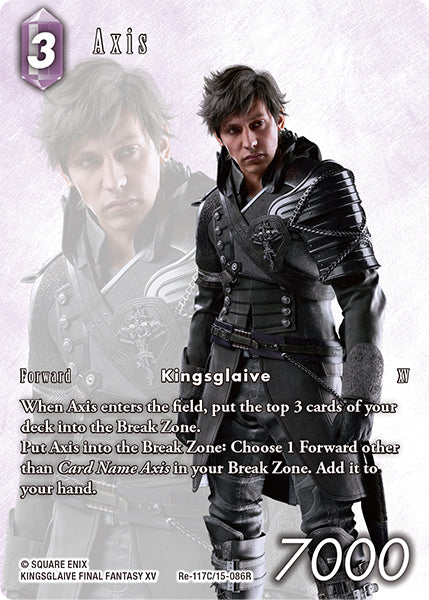 Axis (Re-117C/15-086R) (Legacy collection)