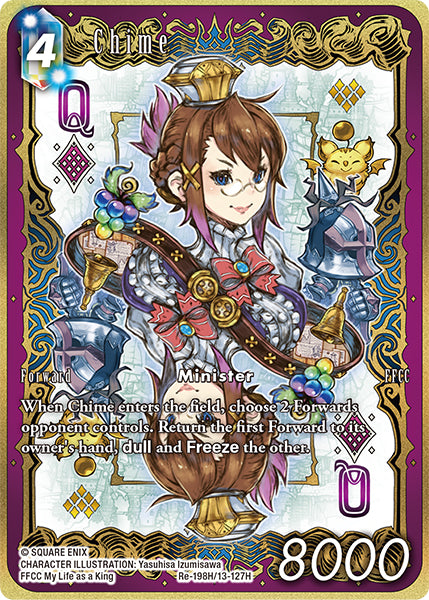 Chime (Re-198H/13-127H) (Legacy collection)