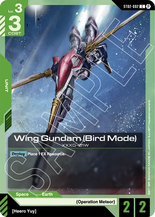 Wing Gundam (Bird Mode) ST02-002C (Edition Beta)
