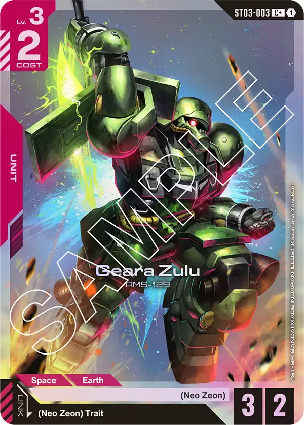 Geara Zulu ST03-003C+ (Starter Deck 03: Zeon's Rush)