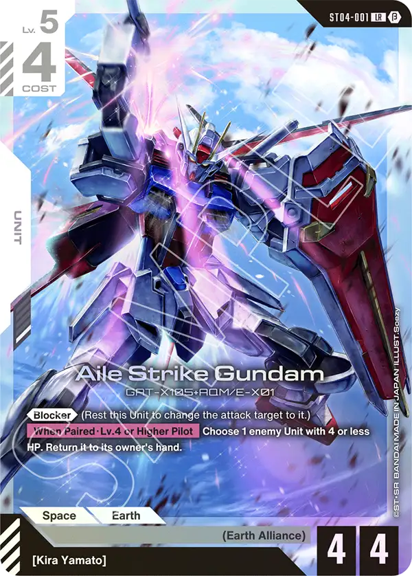 Aile Strike Gundam ST04-001LR (Edition Beta)