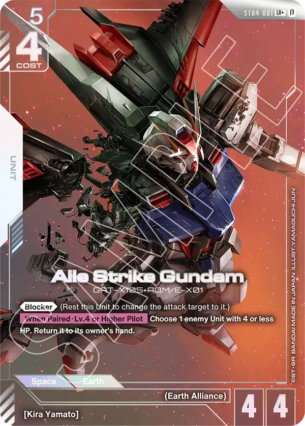 Aile Strike Gundam ST04-001LR+ (Edition Beta)