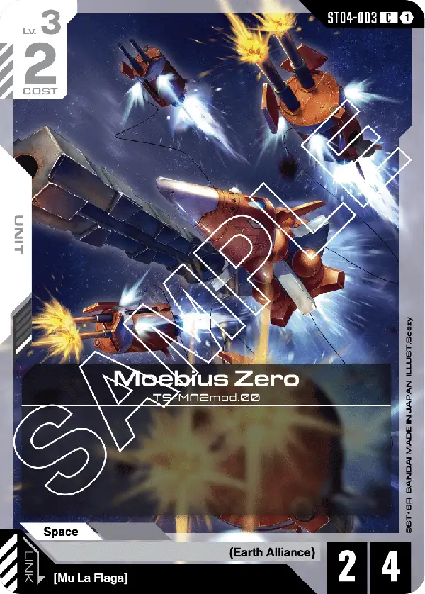 Moebius Zero ST04-003C (Starter Deck 04: SEED Strike)
