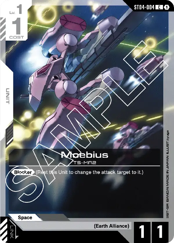 Moebius ST04-004C (Starter Deck 04: SEED Strike)