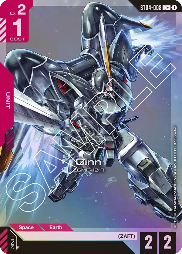 Ginn ST04-008C+ (Starter Deck 04: SEED Strike)