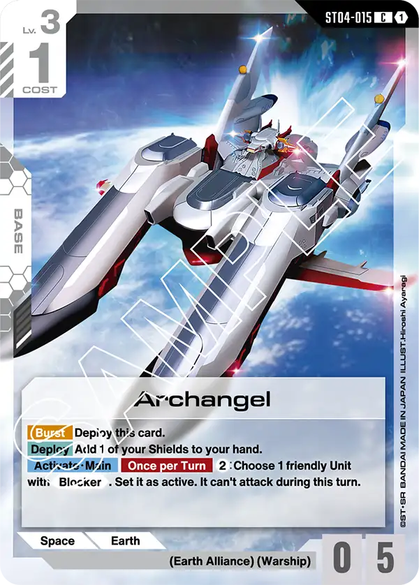 Archangel ST04-015C (Starter Deck 04: SEED Strike)
