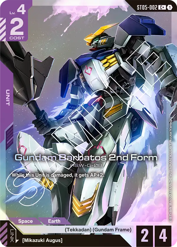 Gundam Barbatos 2nd Form ST05-002 (C+)