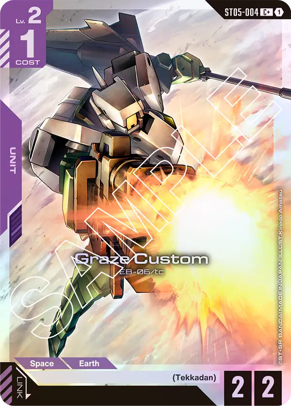Graze Custom ST05-004 (C+)