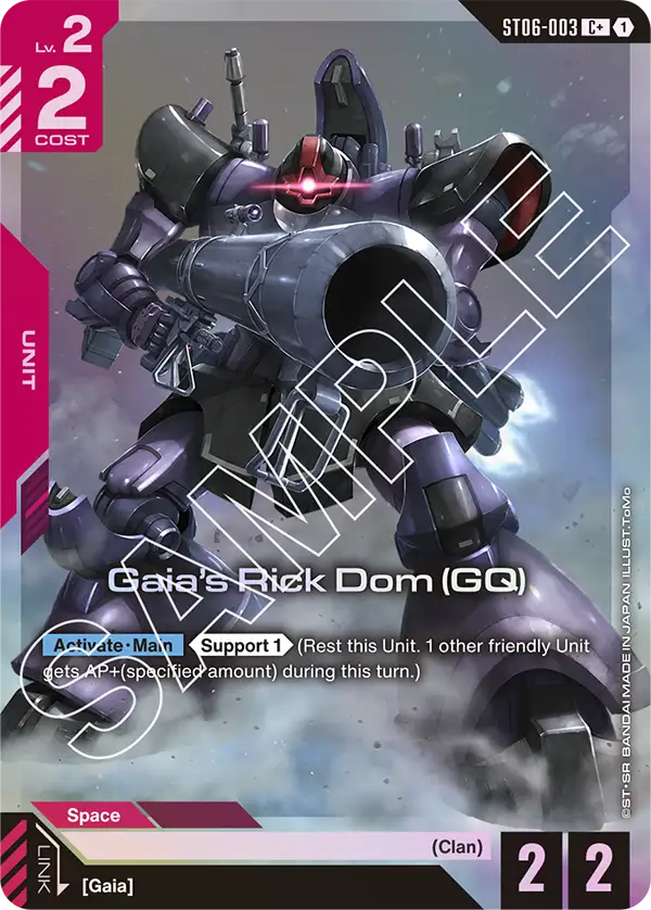 Gaia's Rick Dom (GQ)) ST06-003 C+