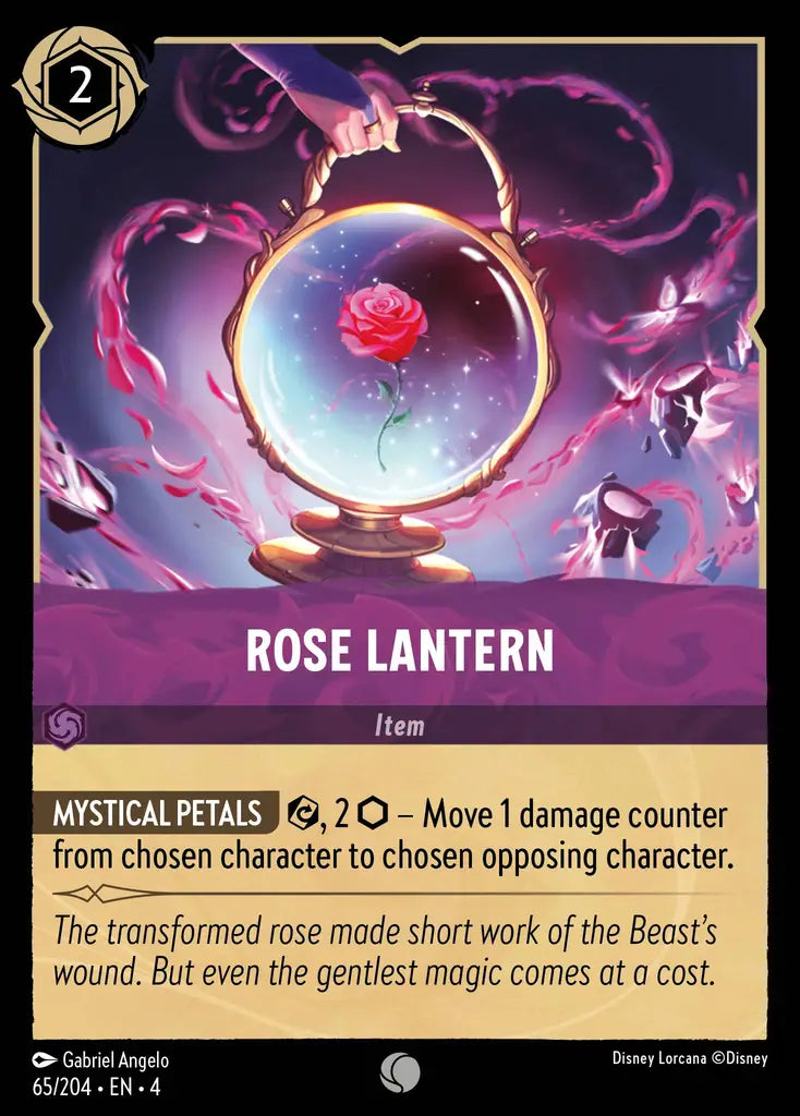 Rose Lantern [004-065]
