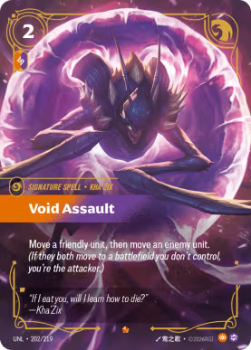 Void Assault [UNL-202] [E]